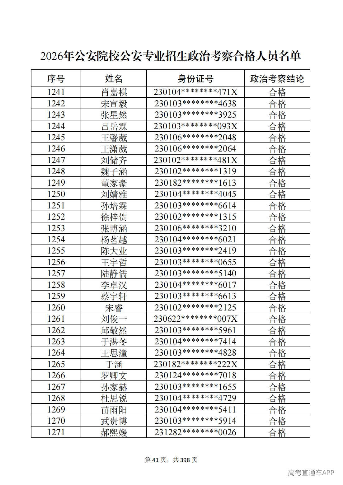 1780987489628649.jpg