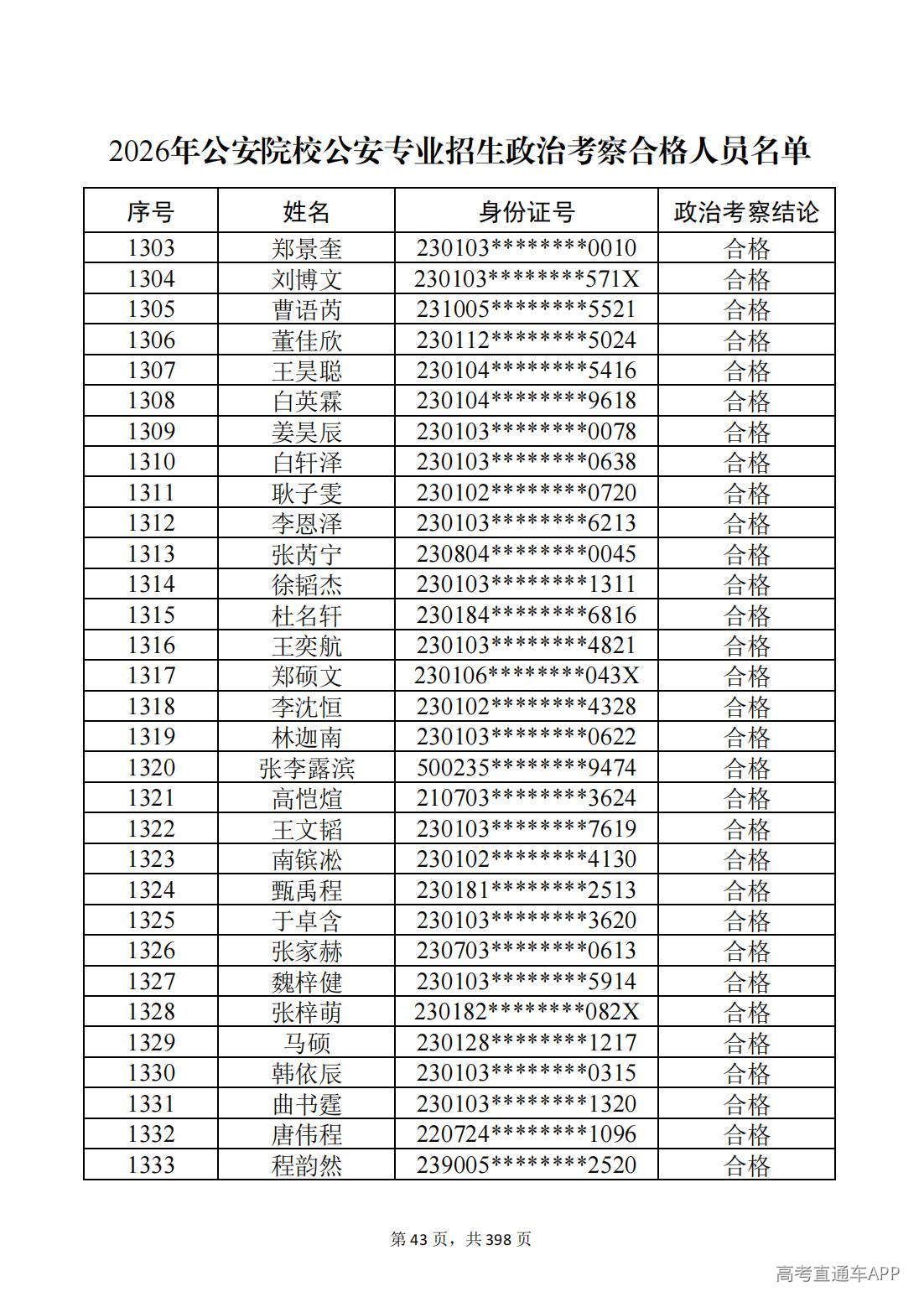 1780987490718607.jpg