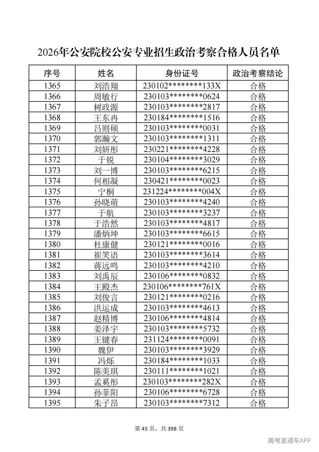 1780987491435900.jpg