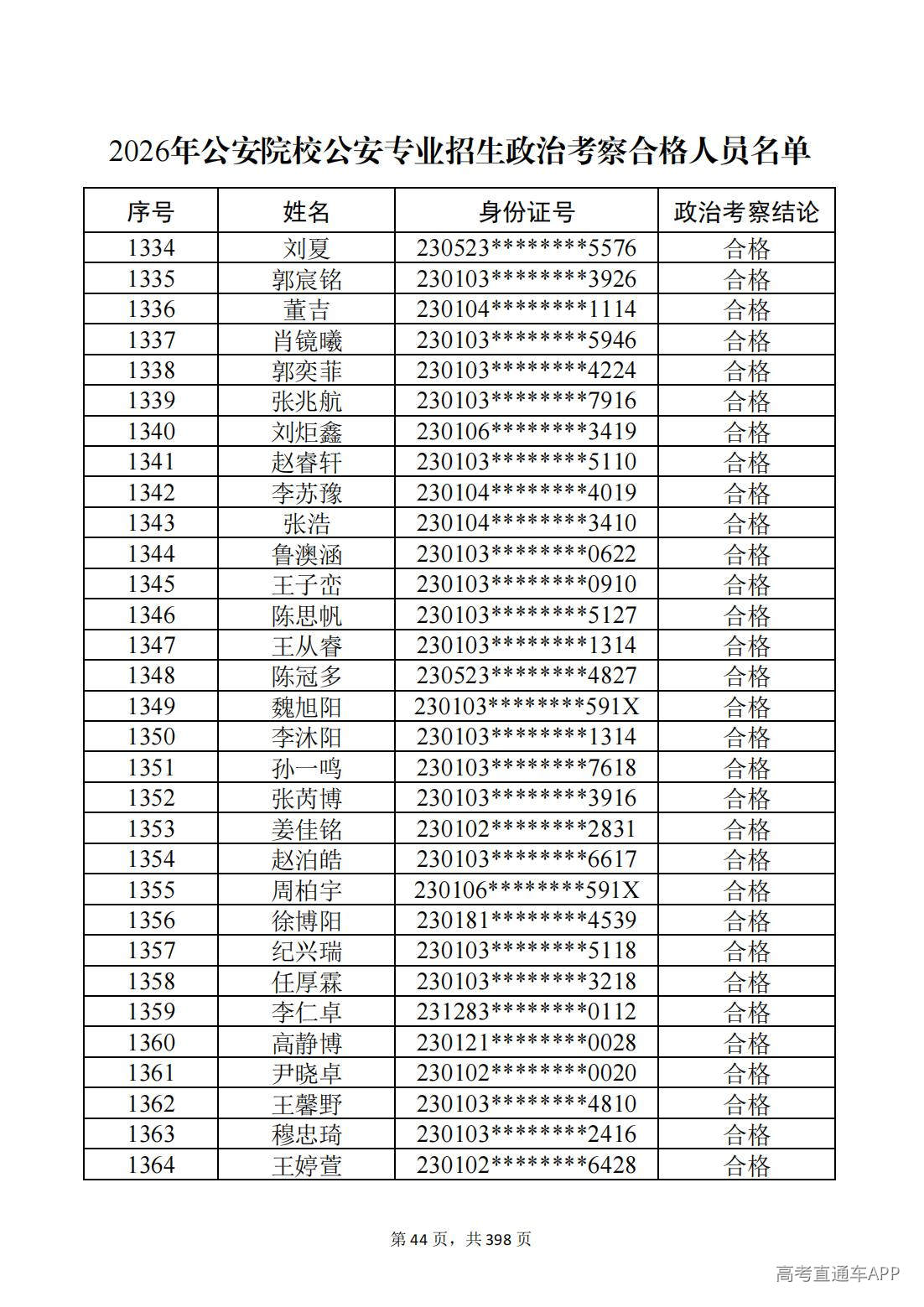 1780987491798851.jpg