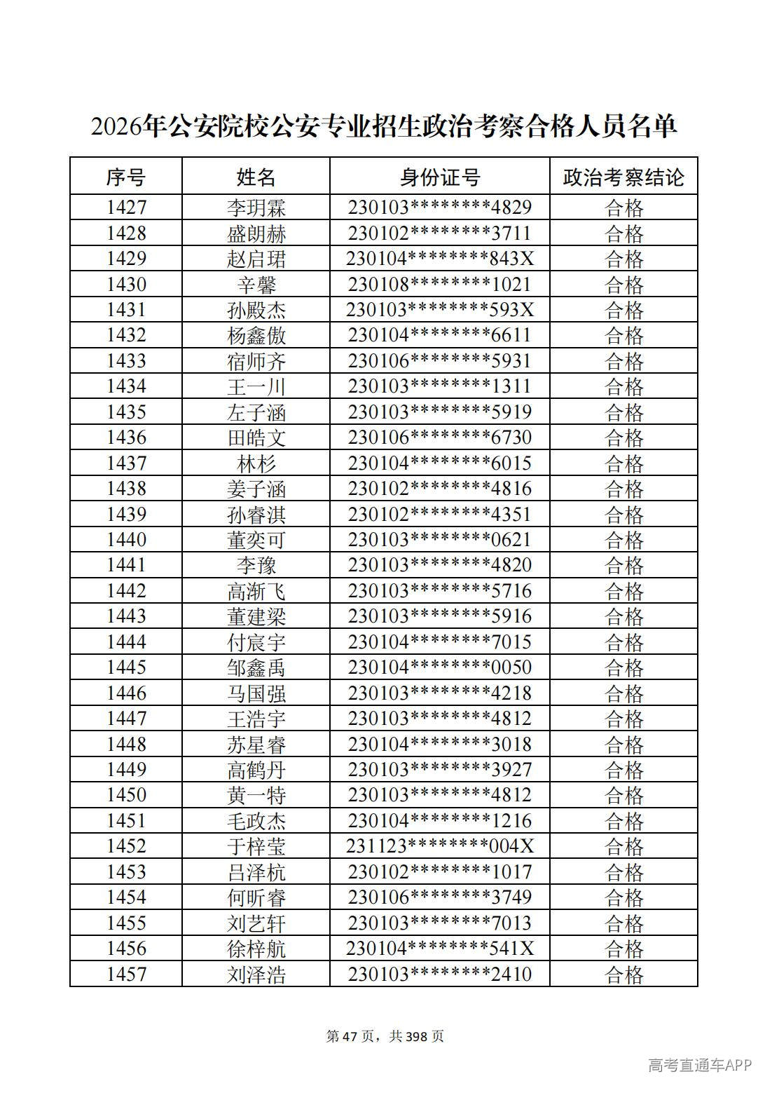 1780987492387415.jpg