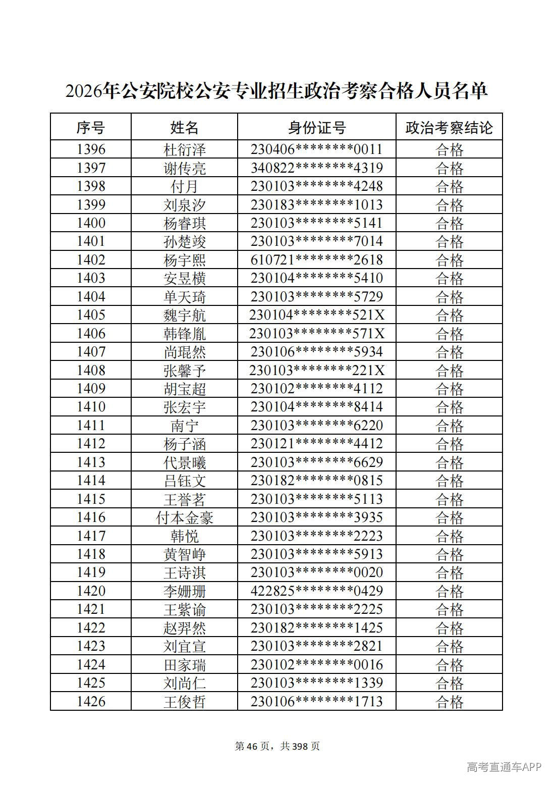 1780987492450904.jpg