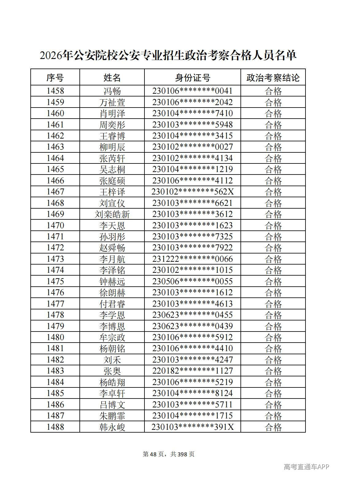 1780987493669267.jpg