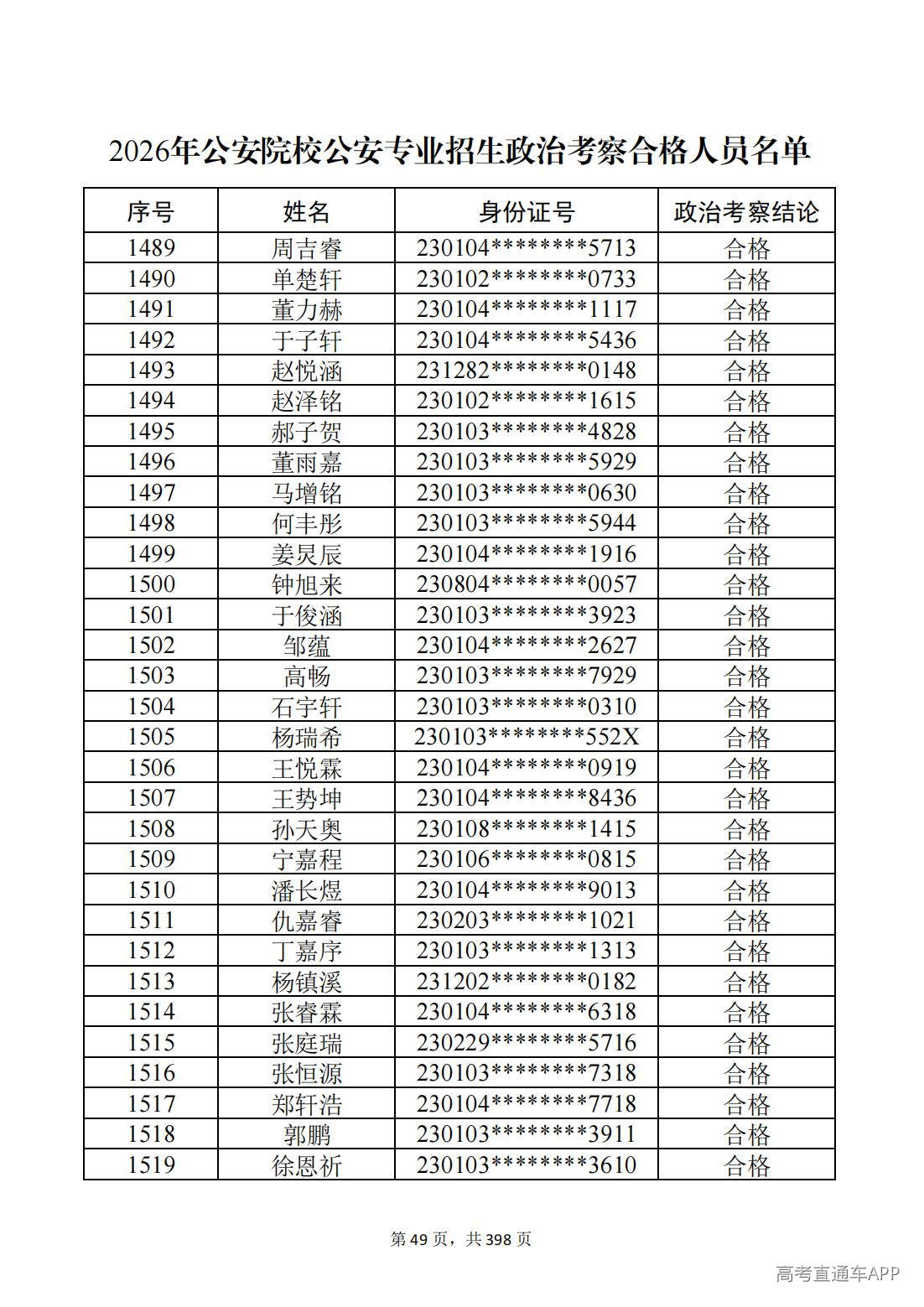 1780987494407639.jpg