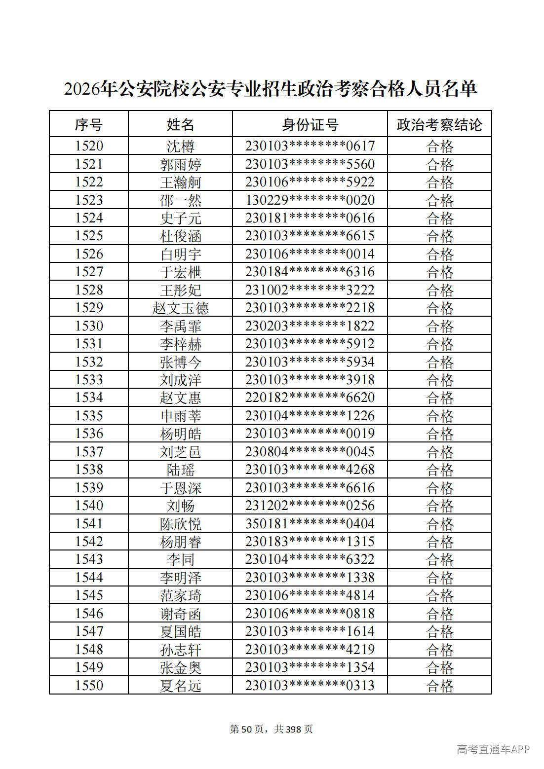1780987494570878.jpg