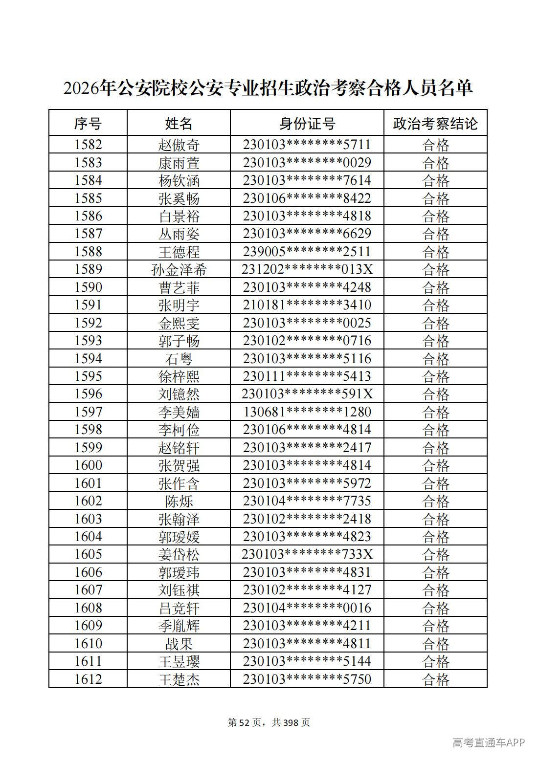 1780987495728299.jpg
