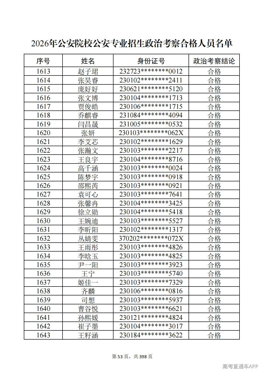 1780987496750171.jpg