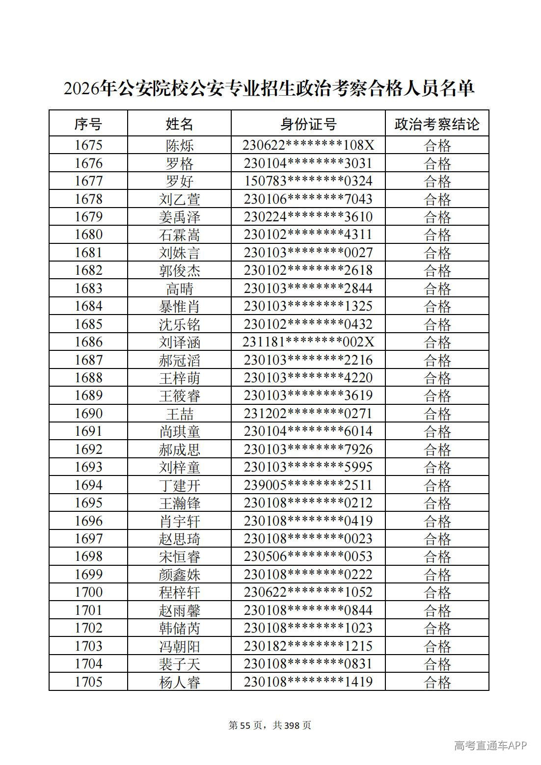 1780987497249874.jpg