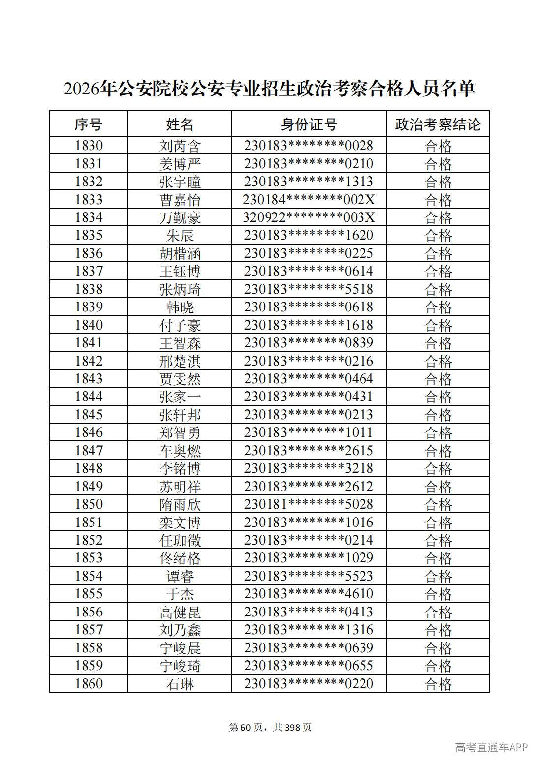 1780987500400244.jpg