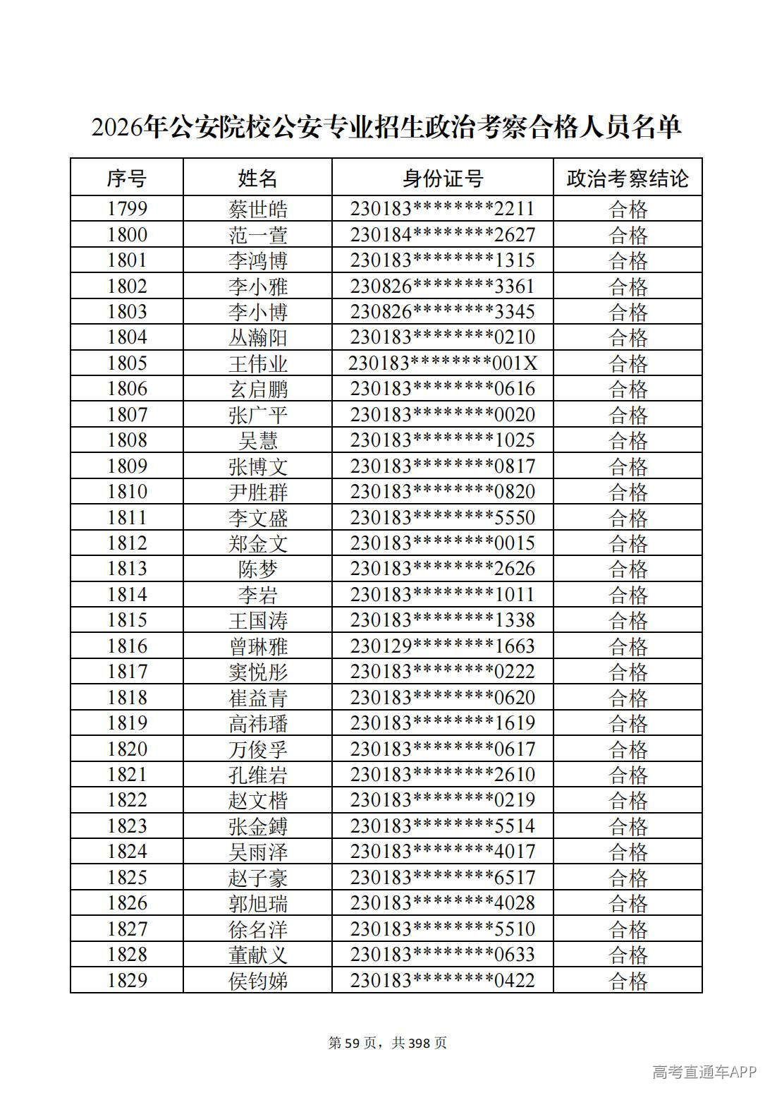1780987500951008.jpg
