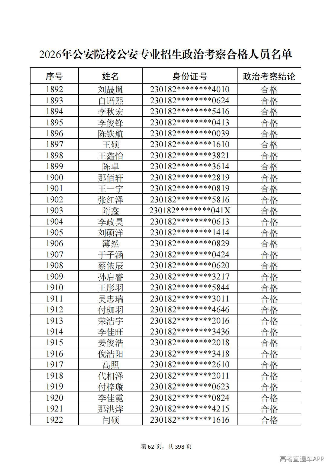 1780987501826729.jpg