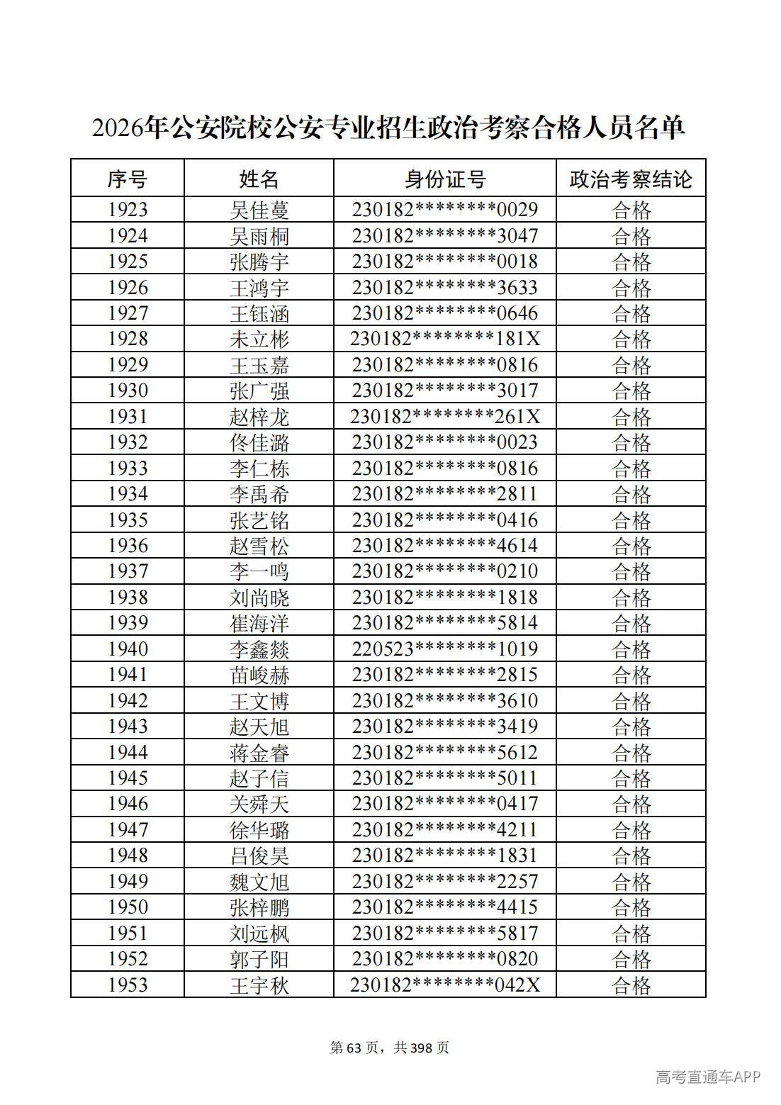 1780987502839052.jpg