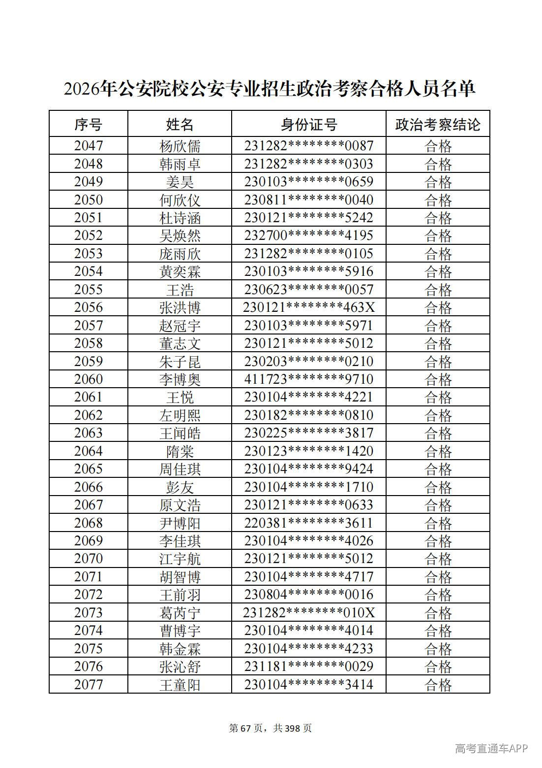 1780987505579452.jpg