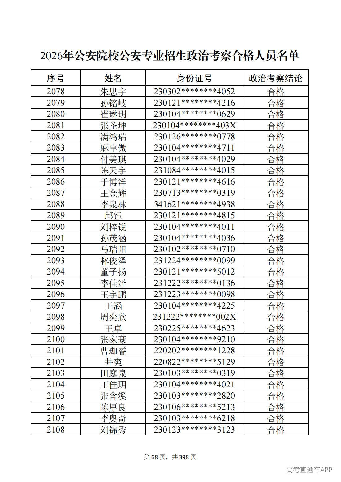 1780987505626184.jpg