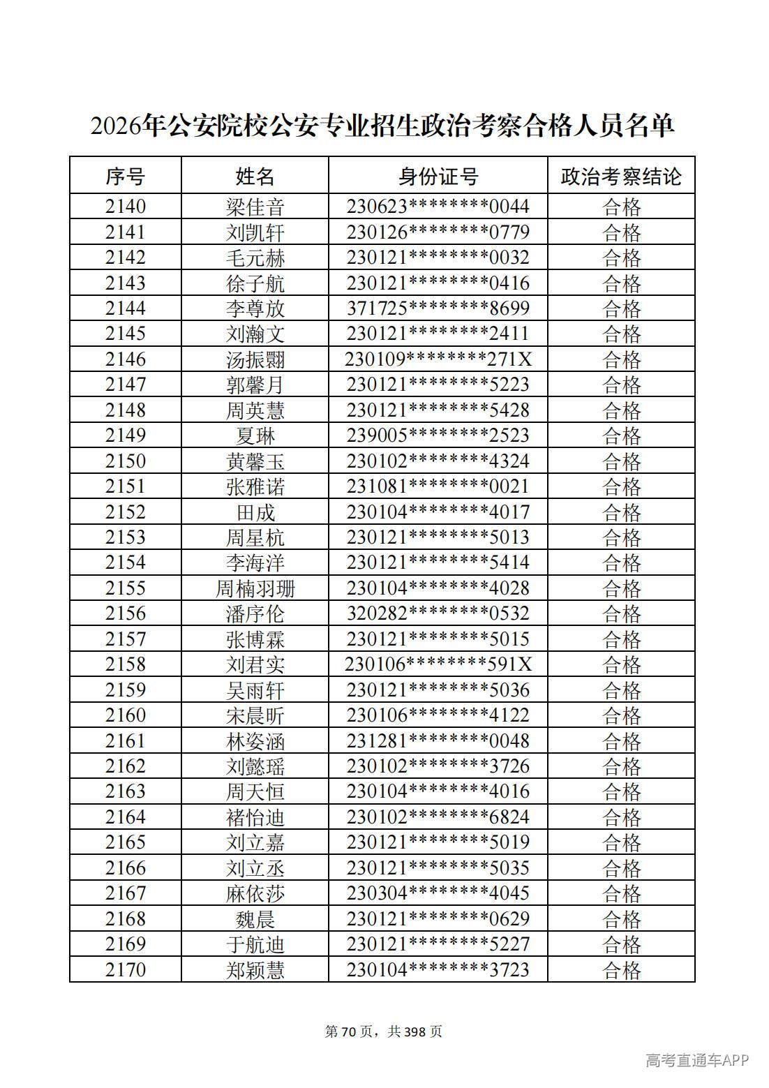 1780987506651772.jpg