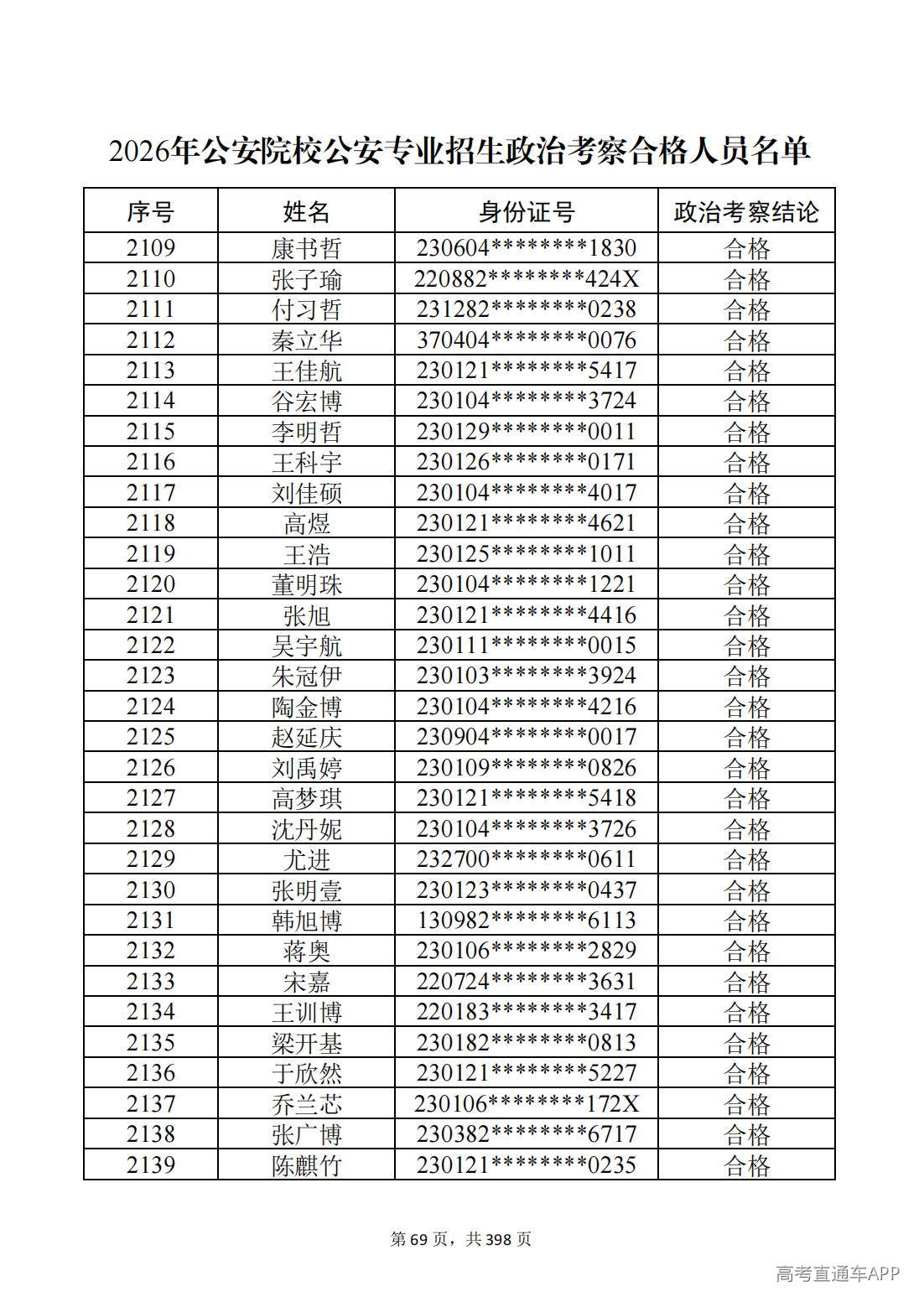 1780987506691396.jpg