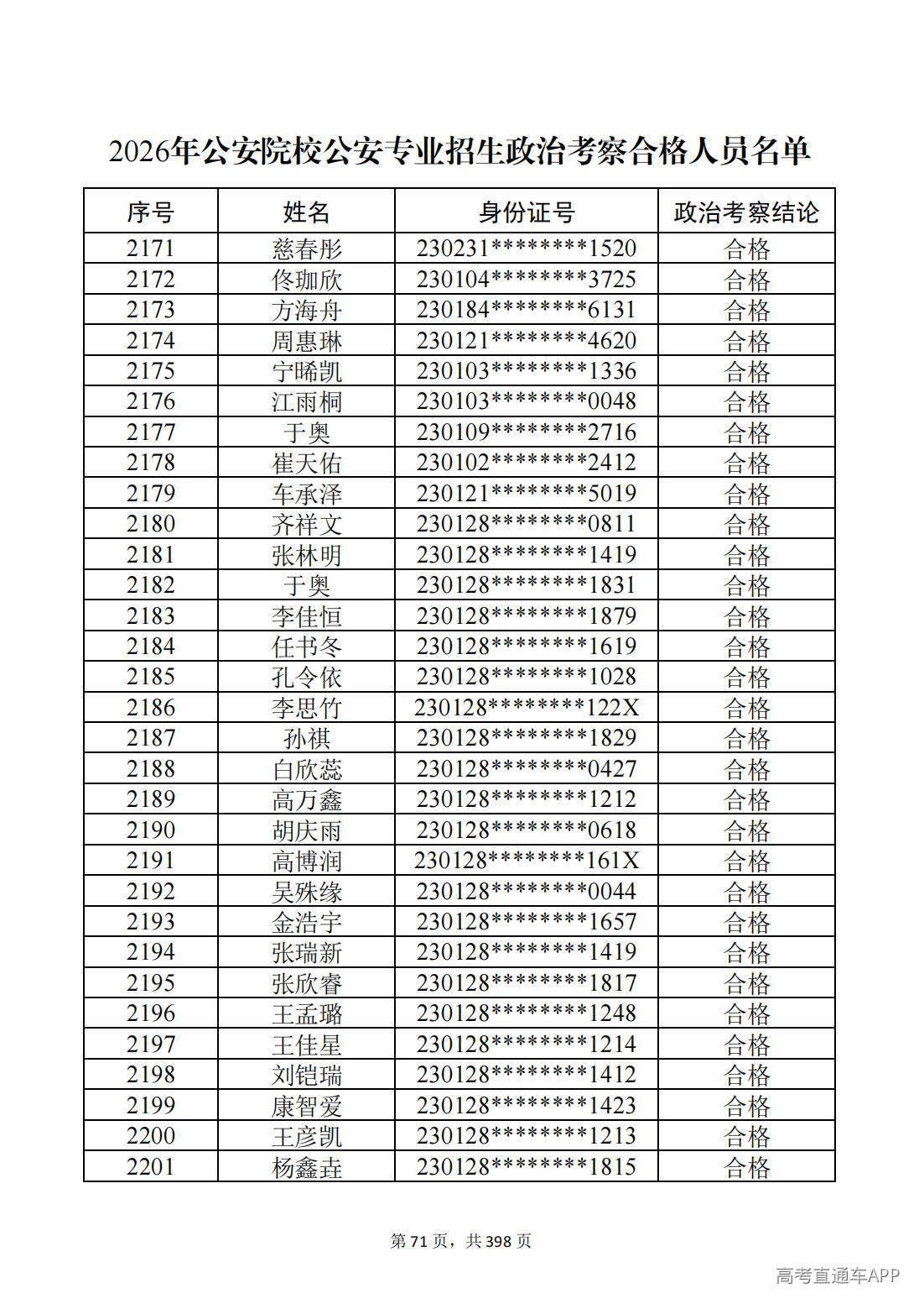 1780987507496163.jpg