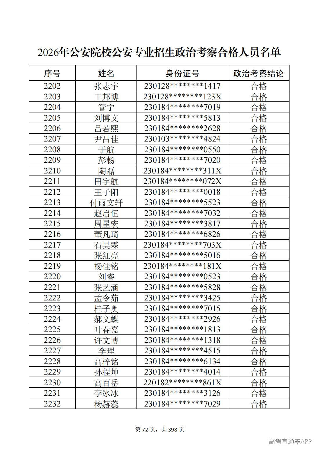 1780987508670491.jpg