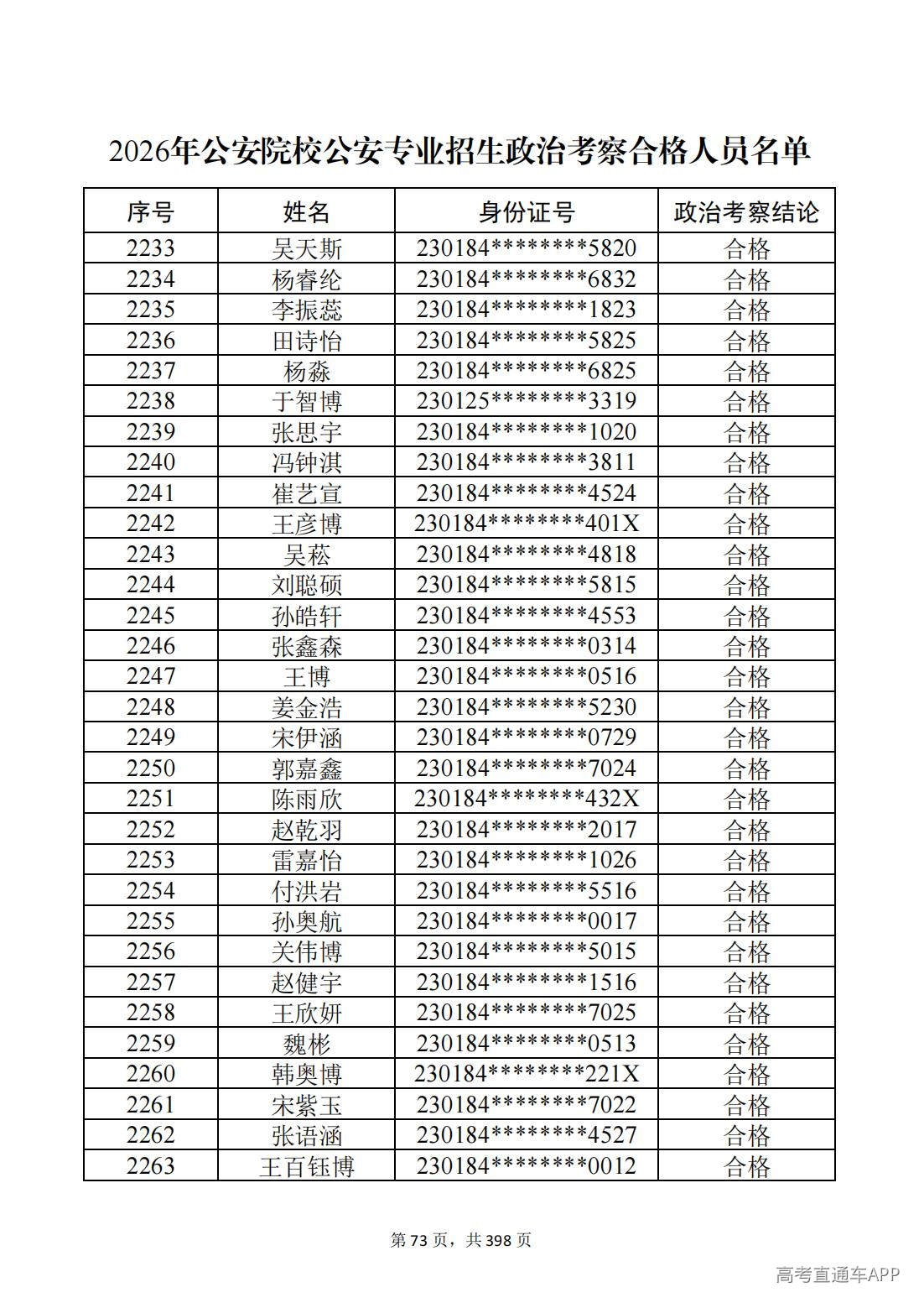 1780987508993433.jpg