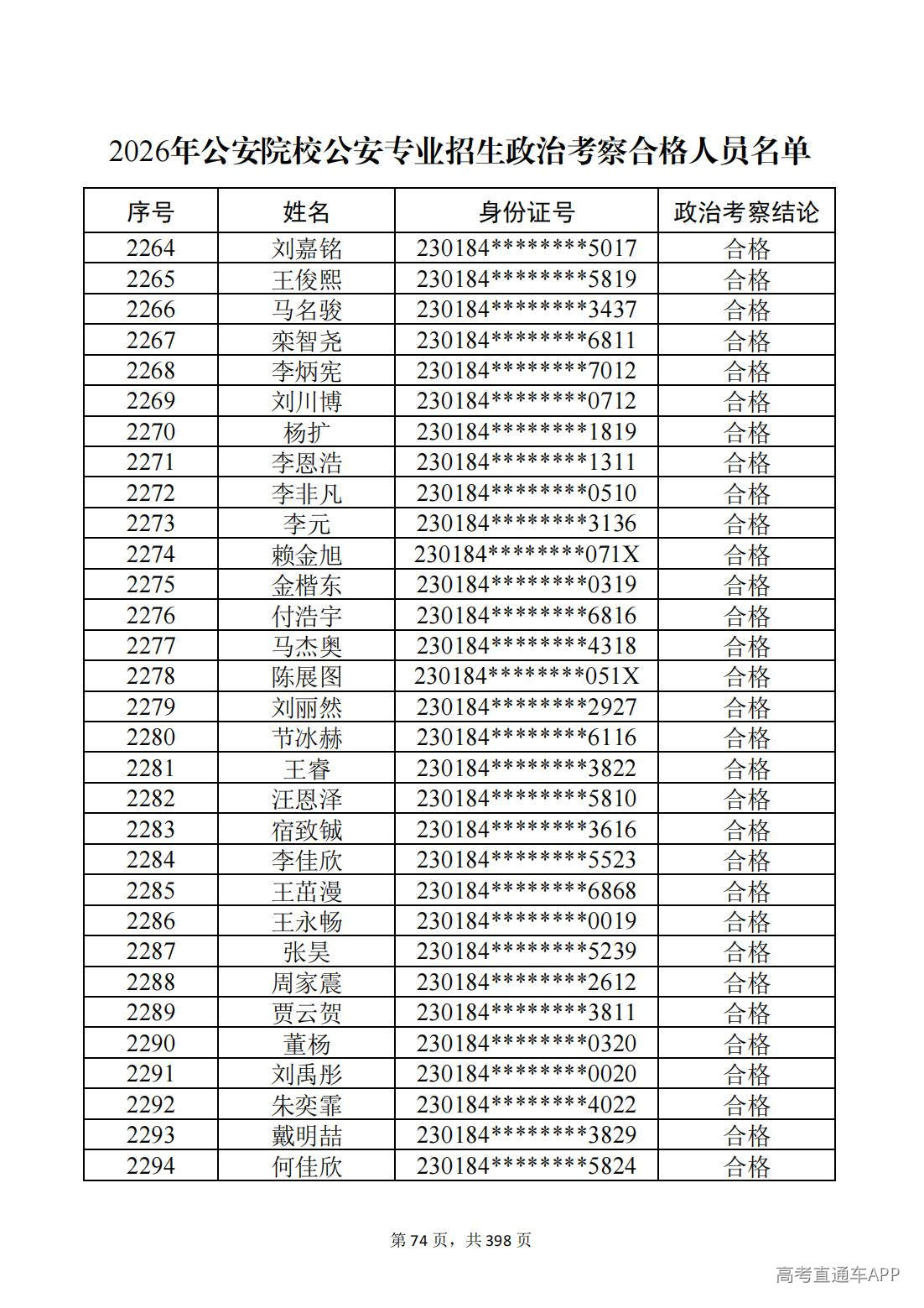 1780987509584796.jpg