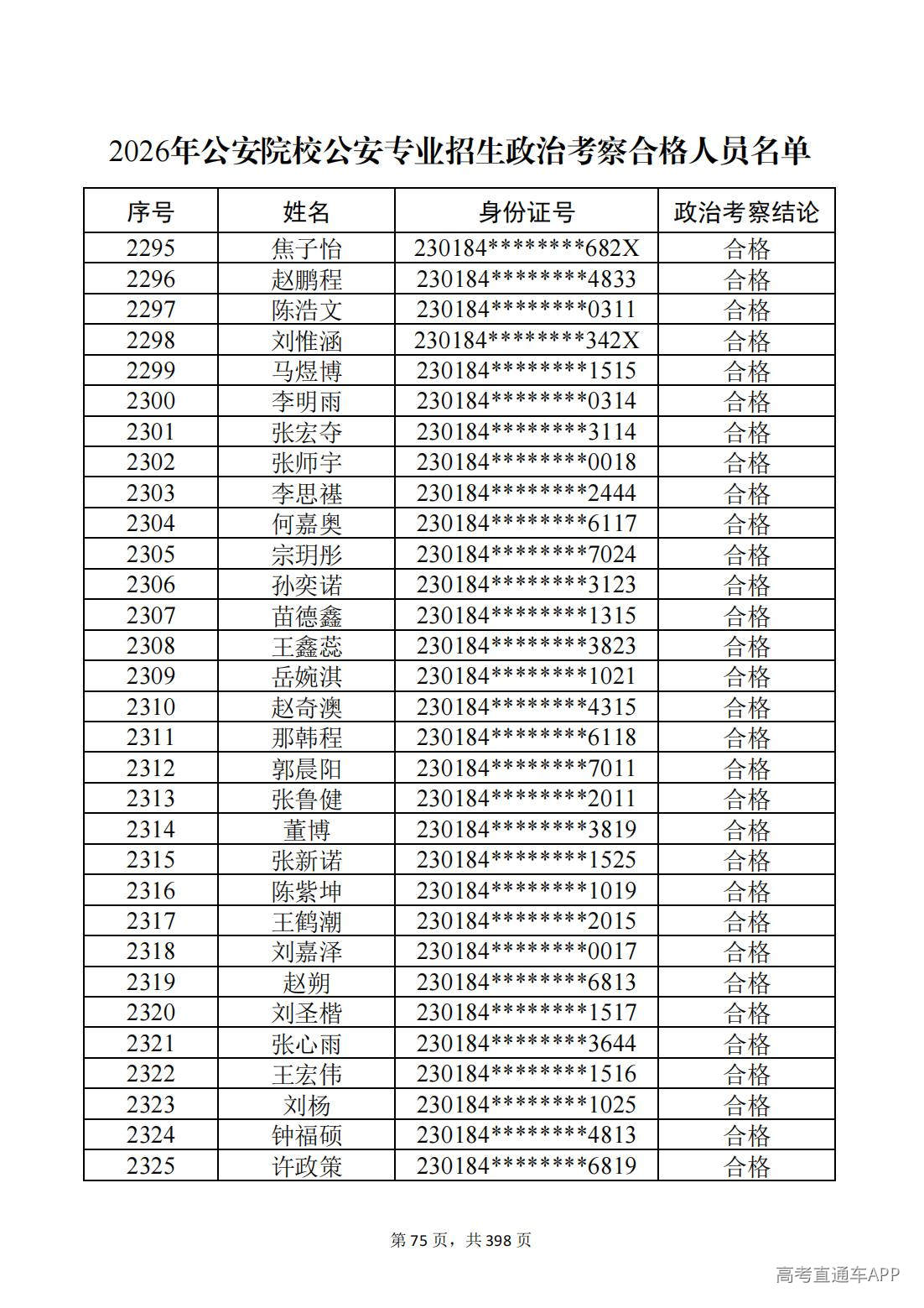 1780987510792936.jpg