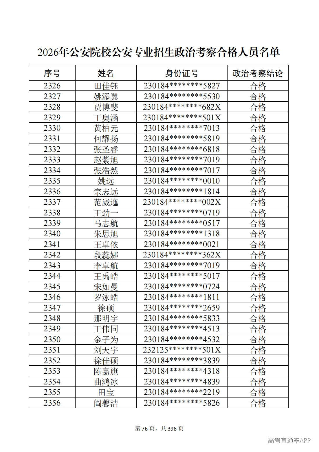 1780987510836124.jpg