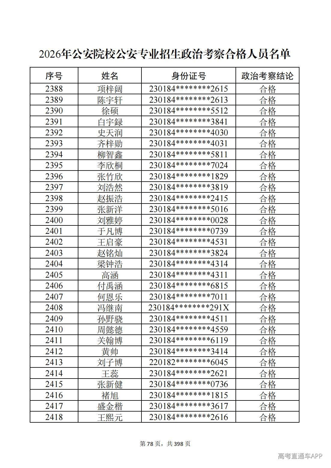 1780987511521756.jpg