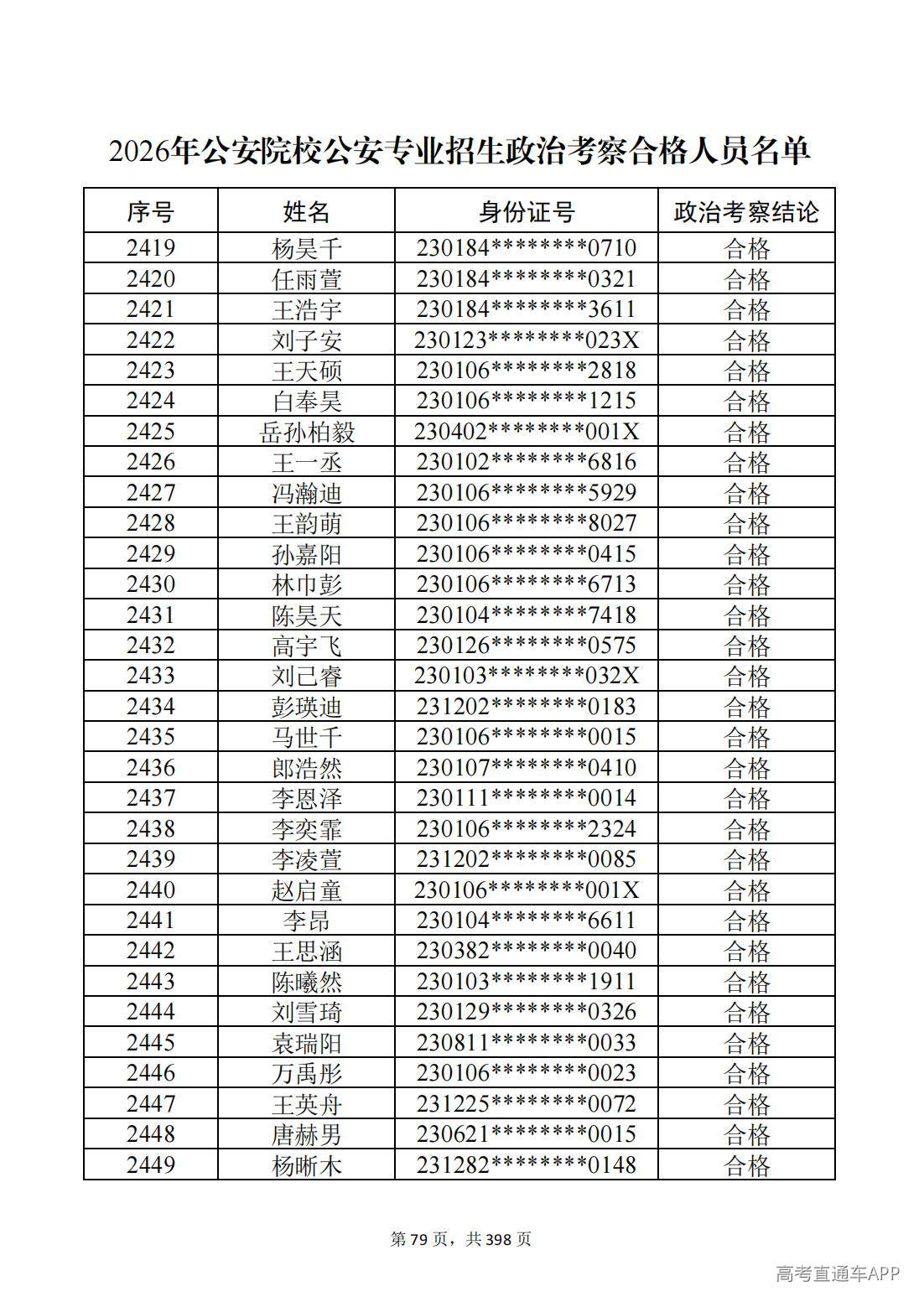 1780987512309407.jpg