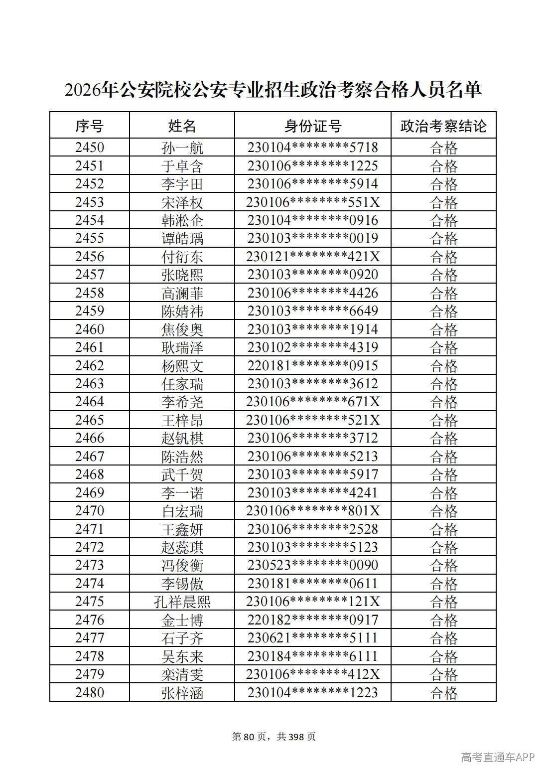 1780987513177381.jpg