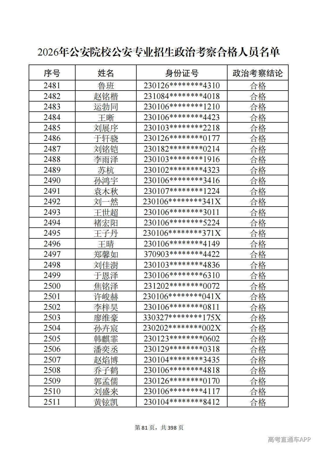 1780987513297690.jpg