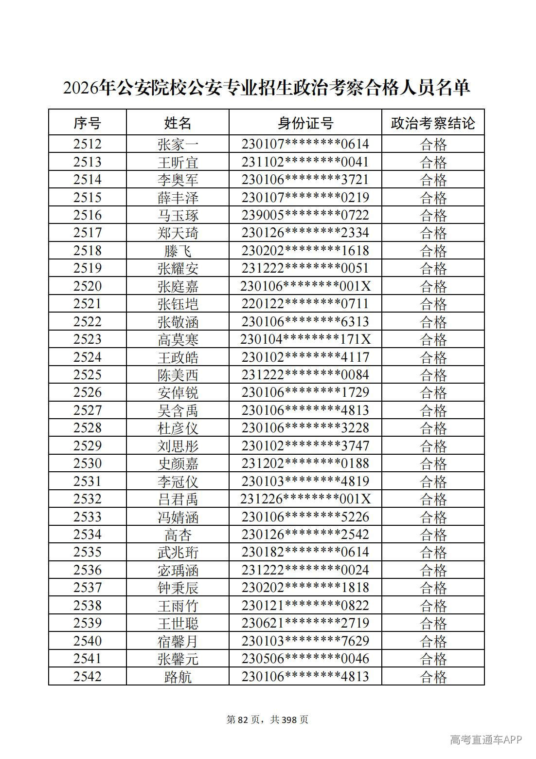 1780987514219685.jpg