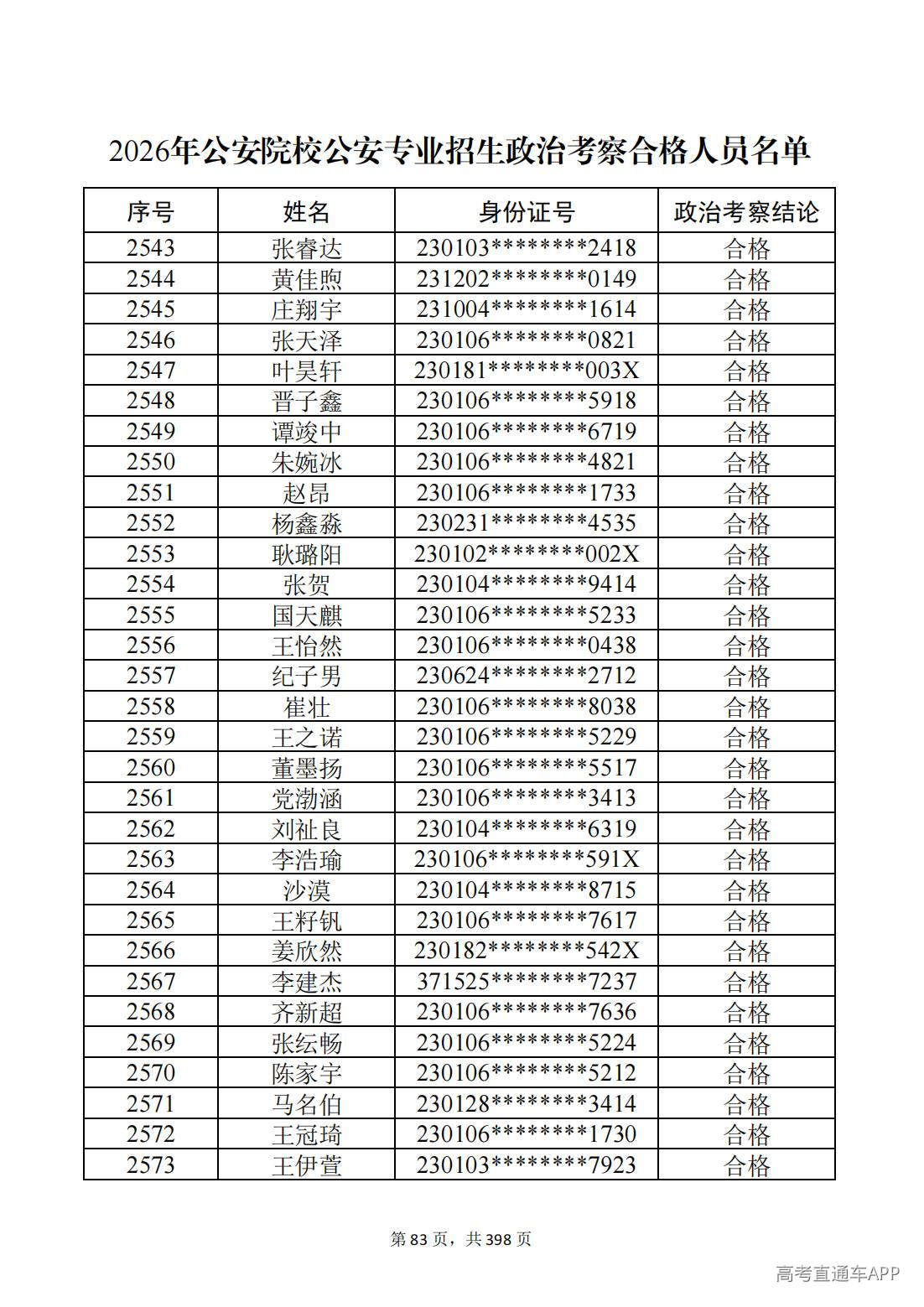 1780987515594171.jpg