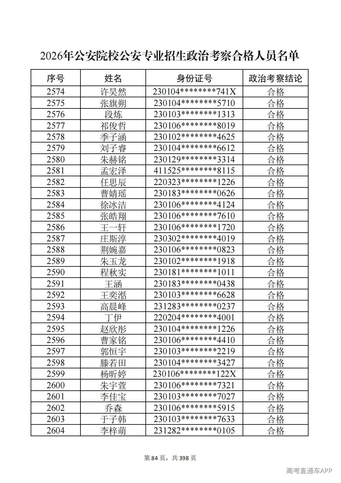 1780987515863802.jpg