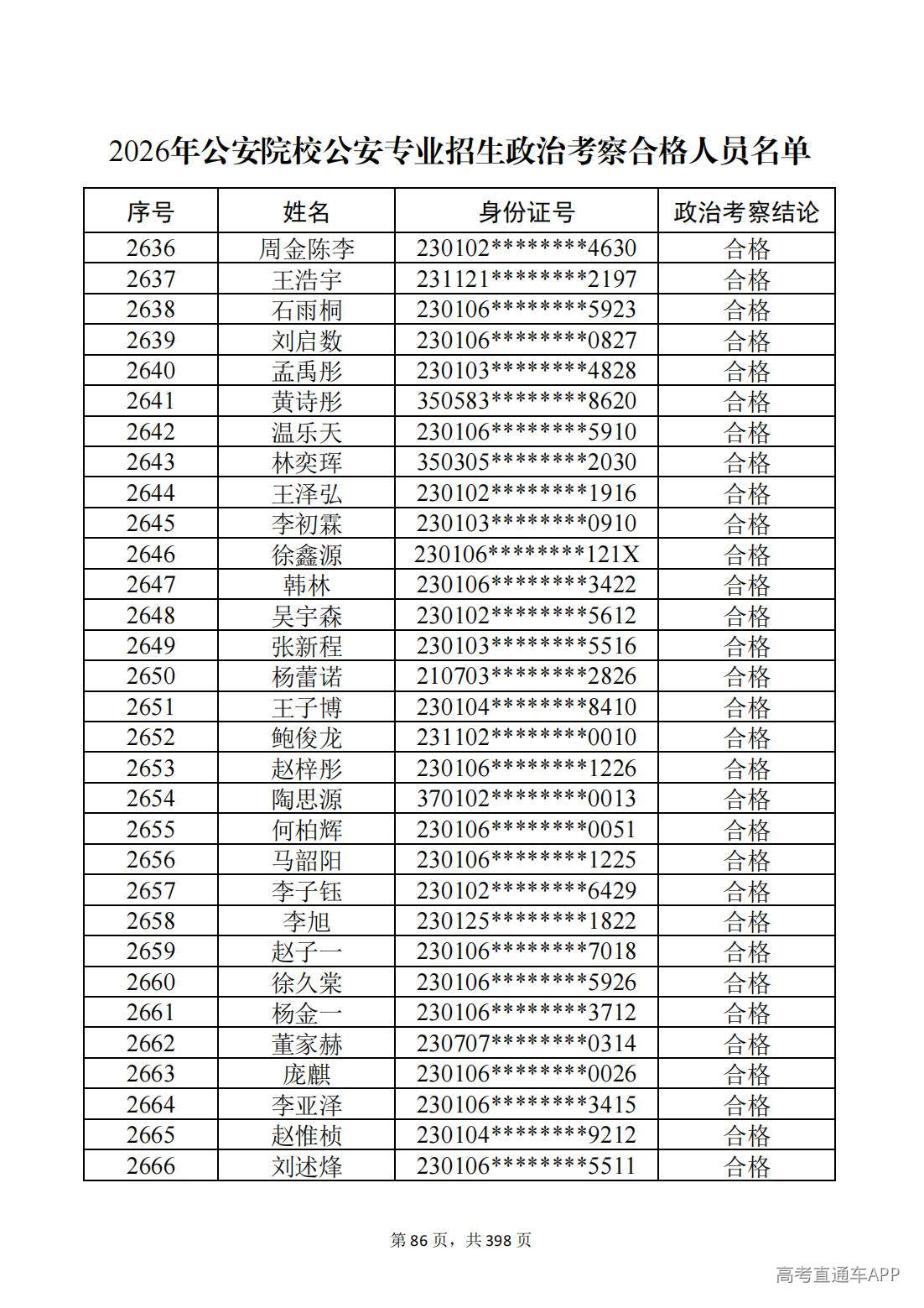 1780987516316080.jpg
