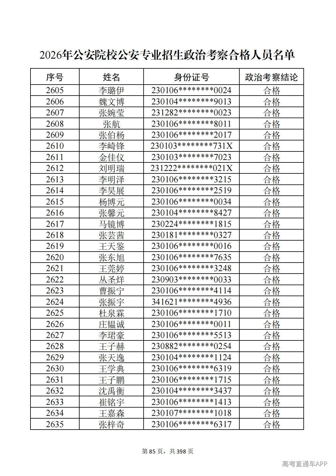 1780987516463471.jpg