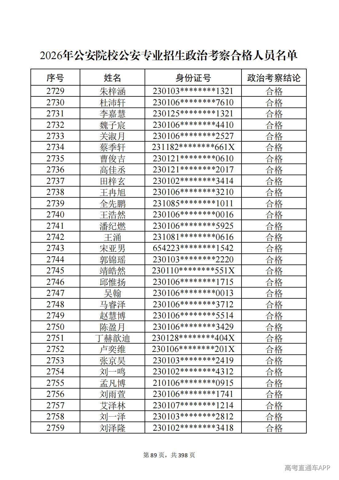 1780987518135198.jpg