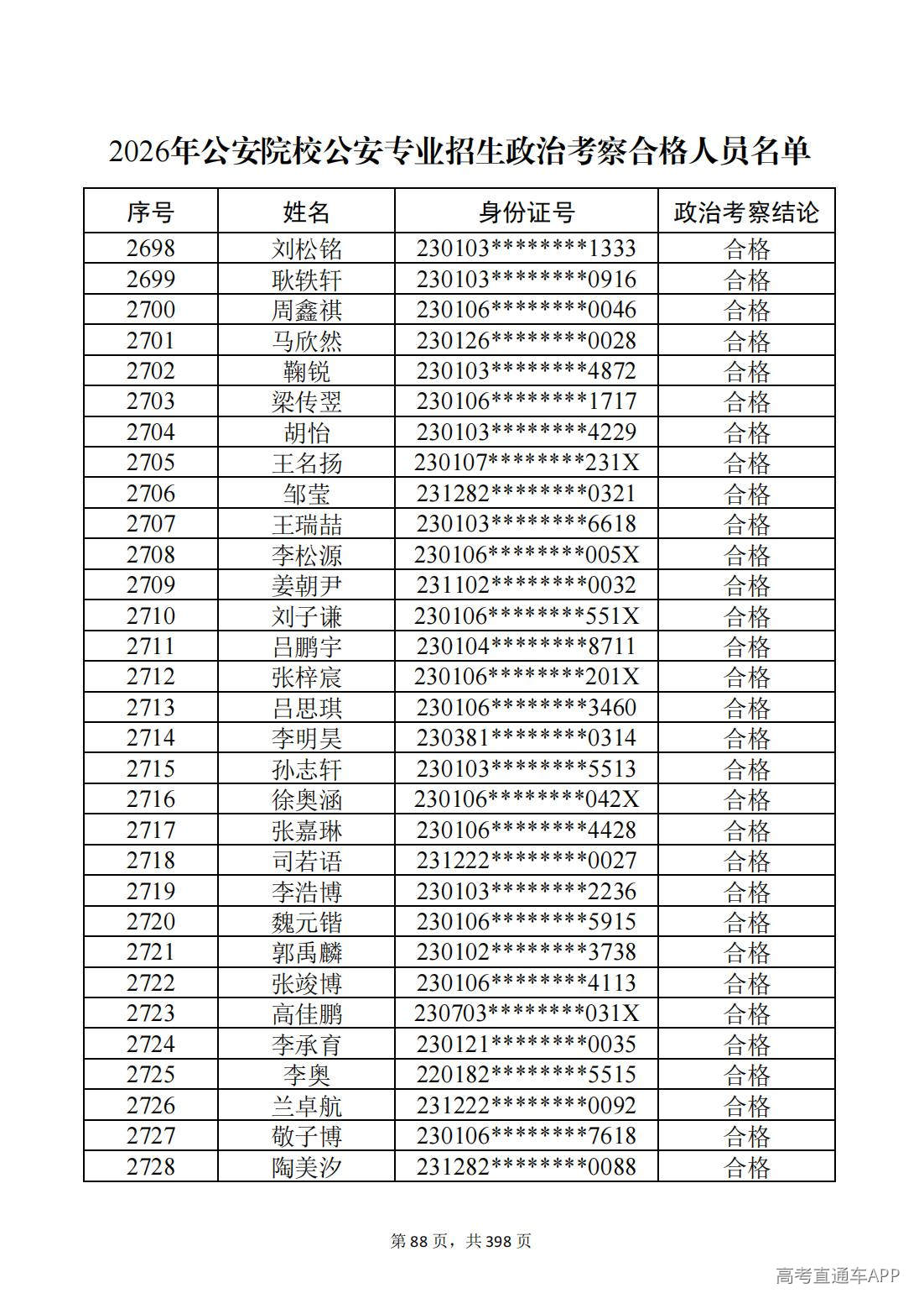 1780987518945260.jpg