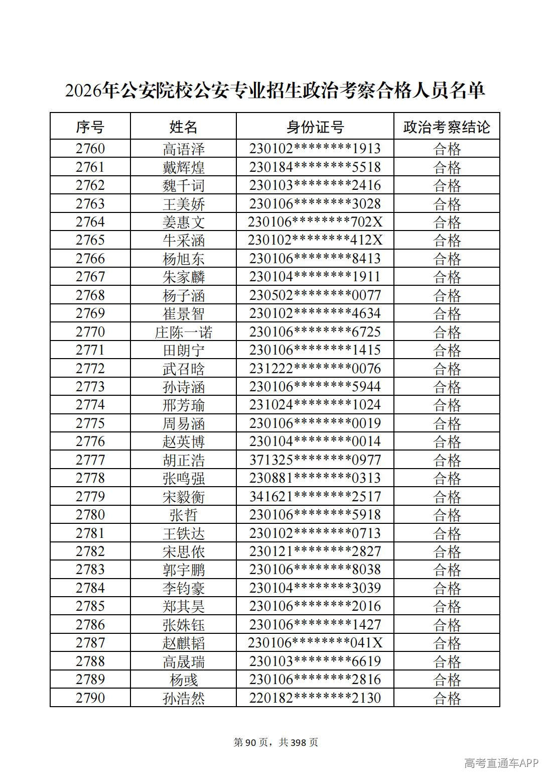 1780987519831851.jpg