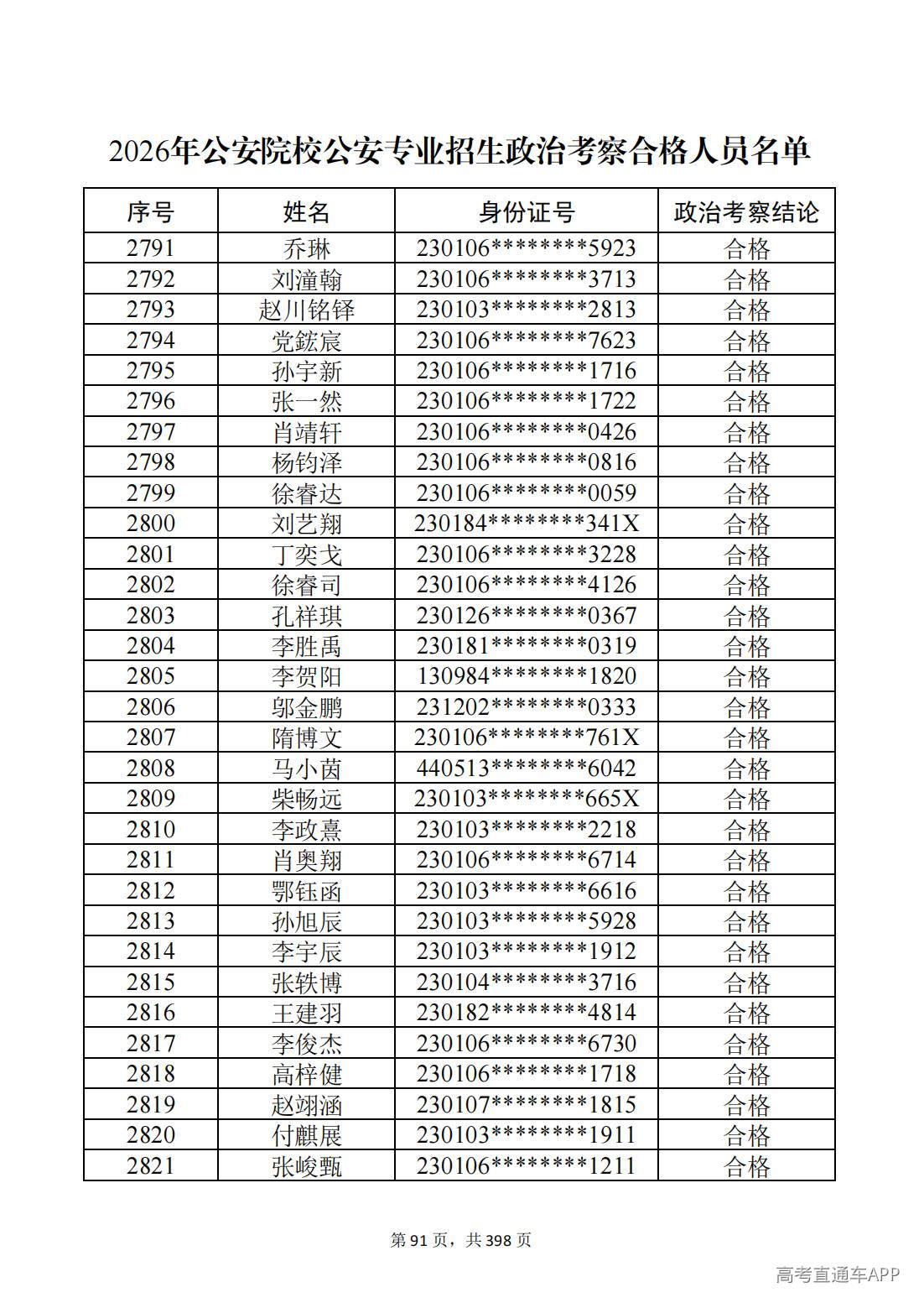 1780987519873445.jpg