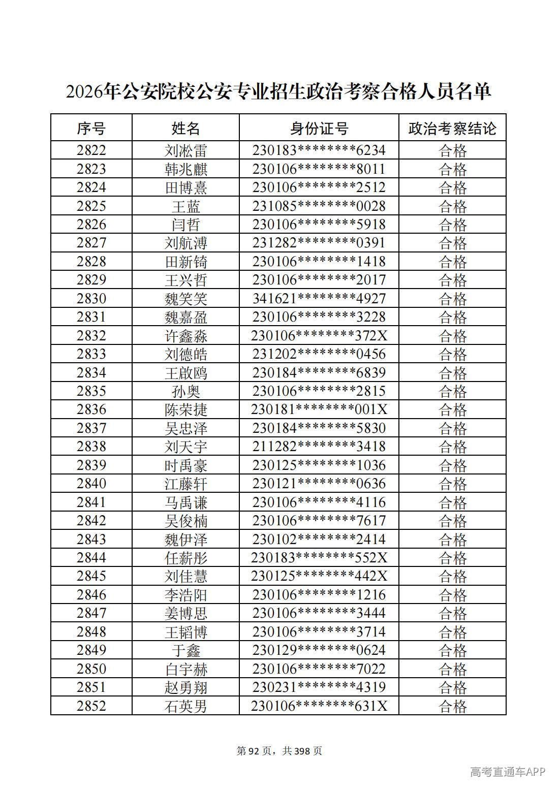 1780987520411311.jpg