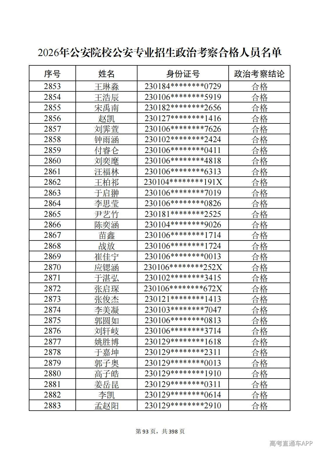 1780987520775725.jpg