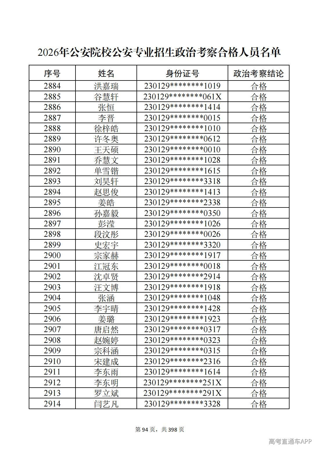 1780987521464763.jpg