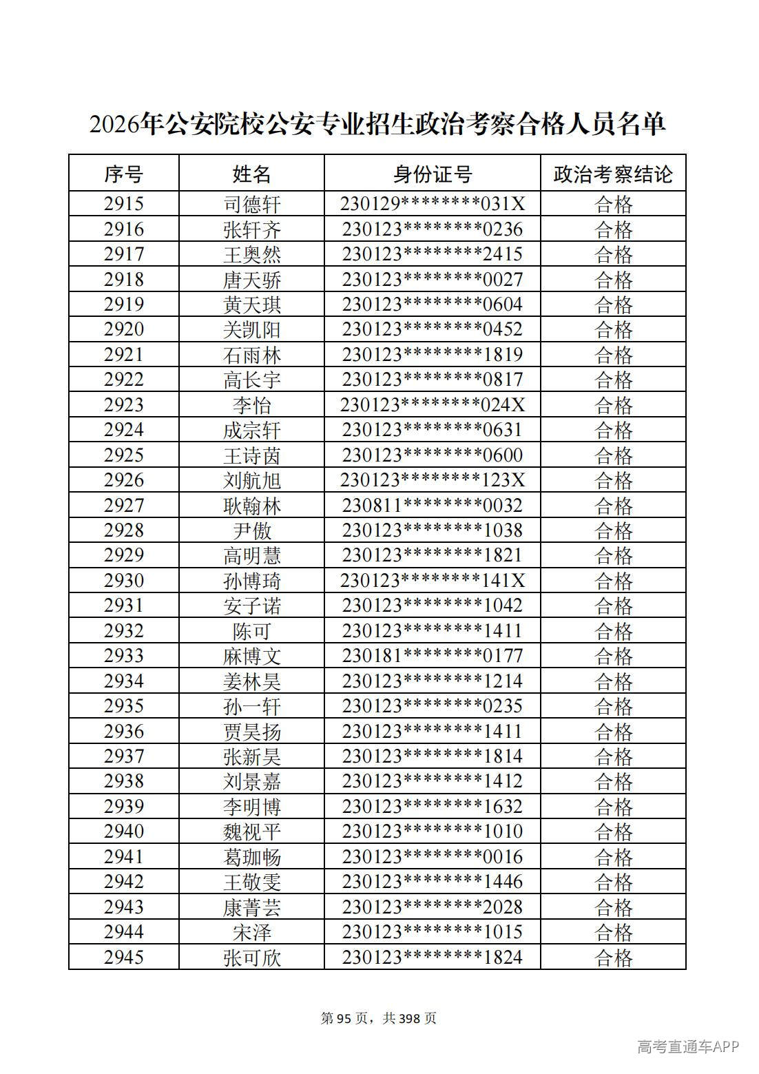 1780987522339247.jpg