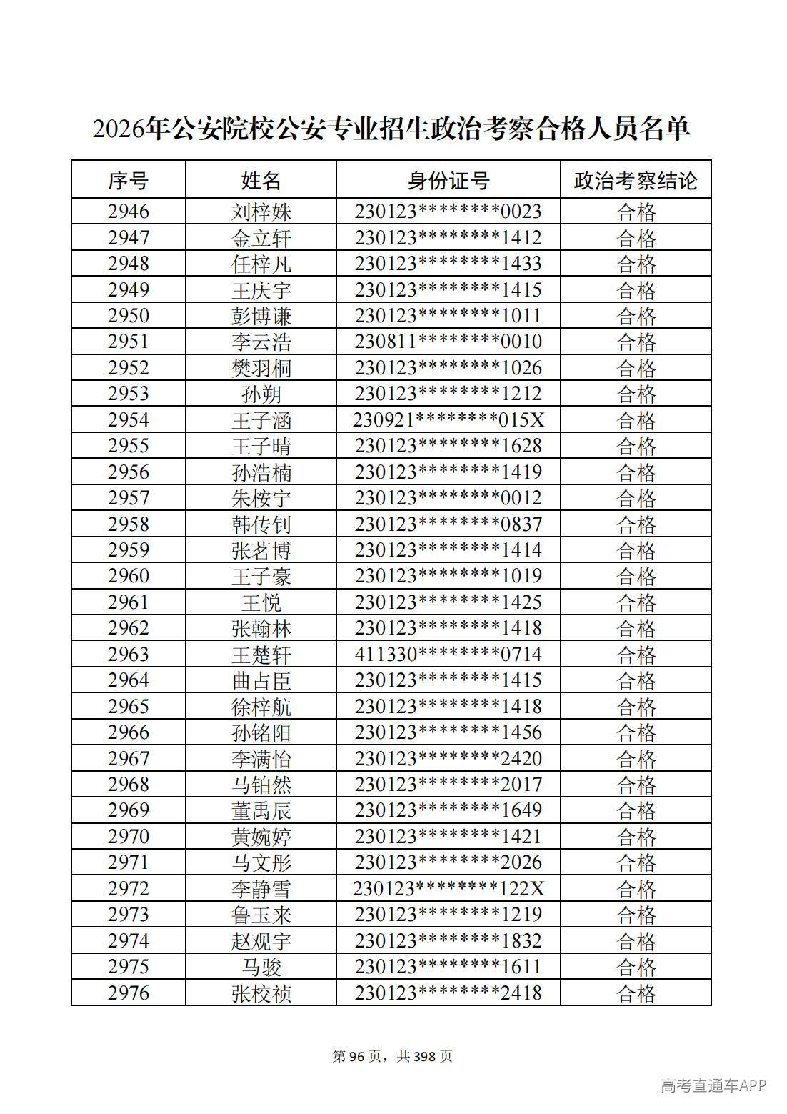 1780987522439254.jpg