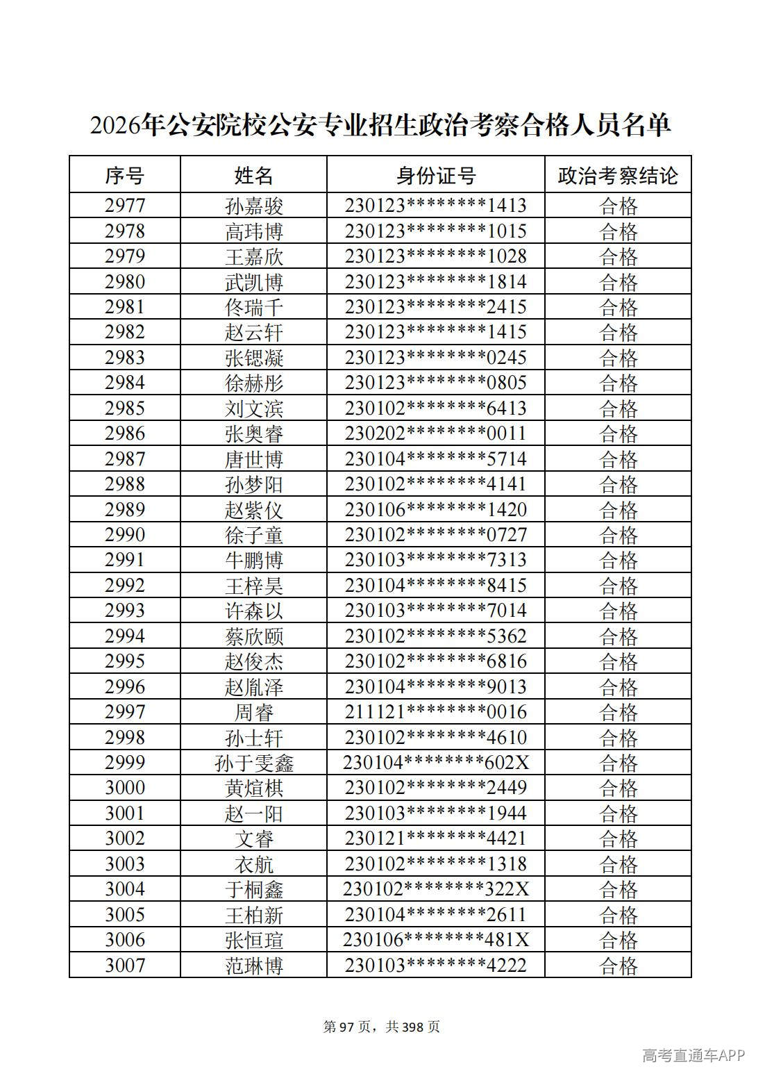 1780987523617126.jpg