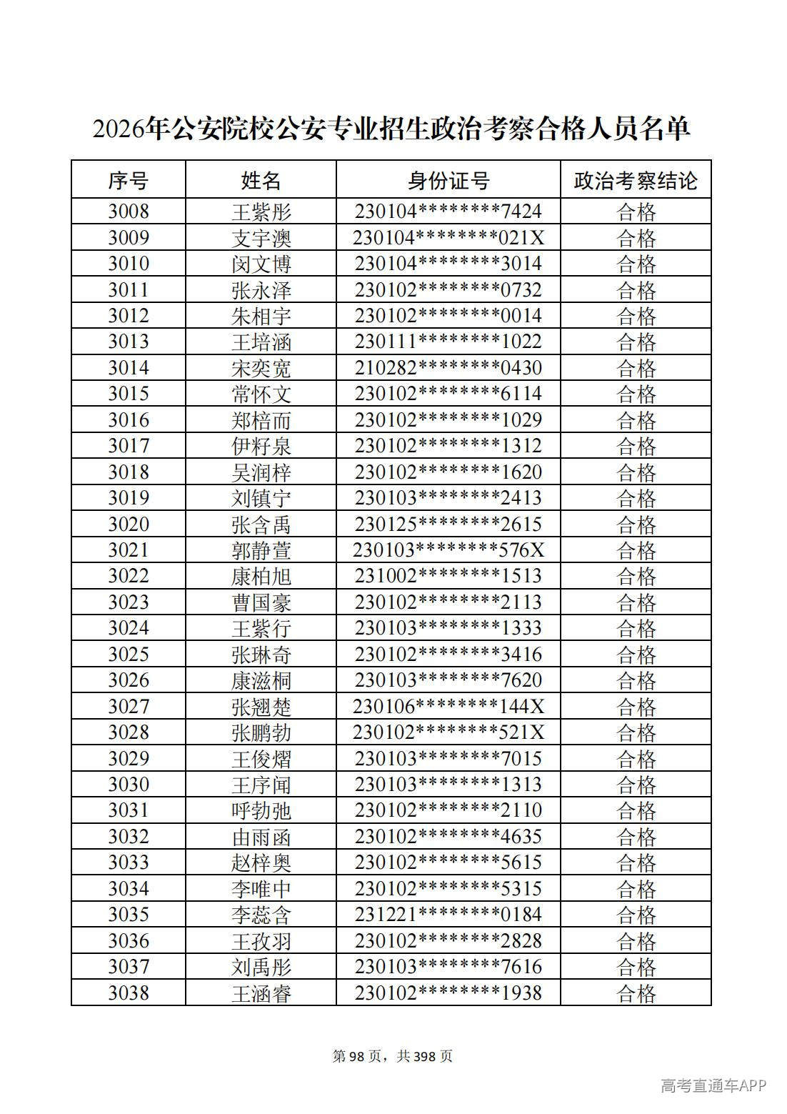1780987523621118.jpg