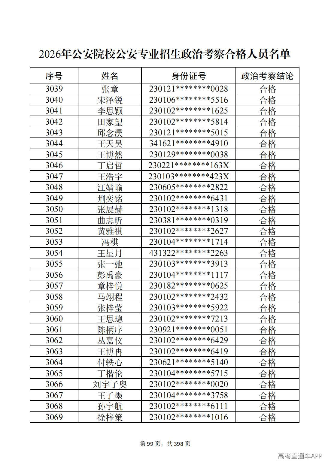 1780987524613665.jpg