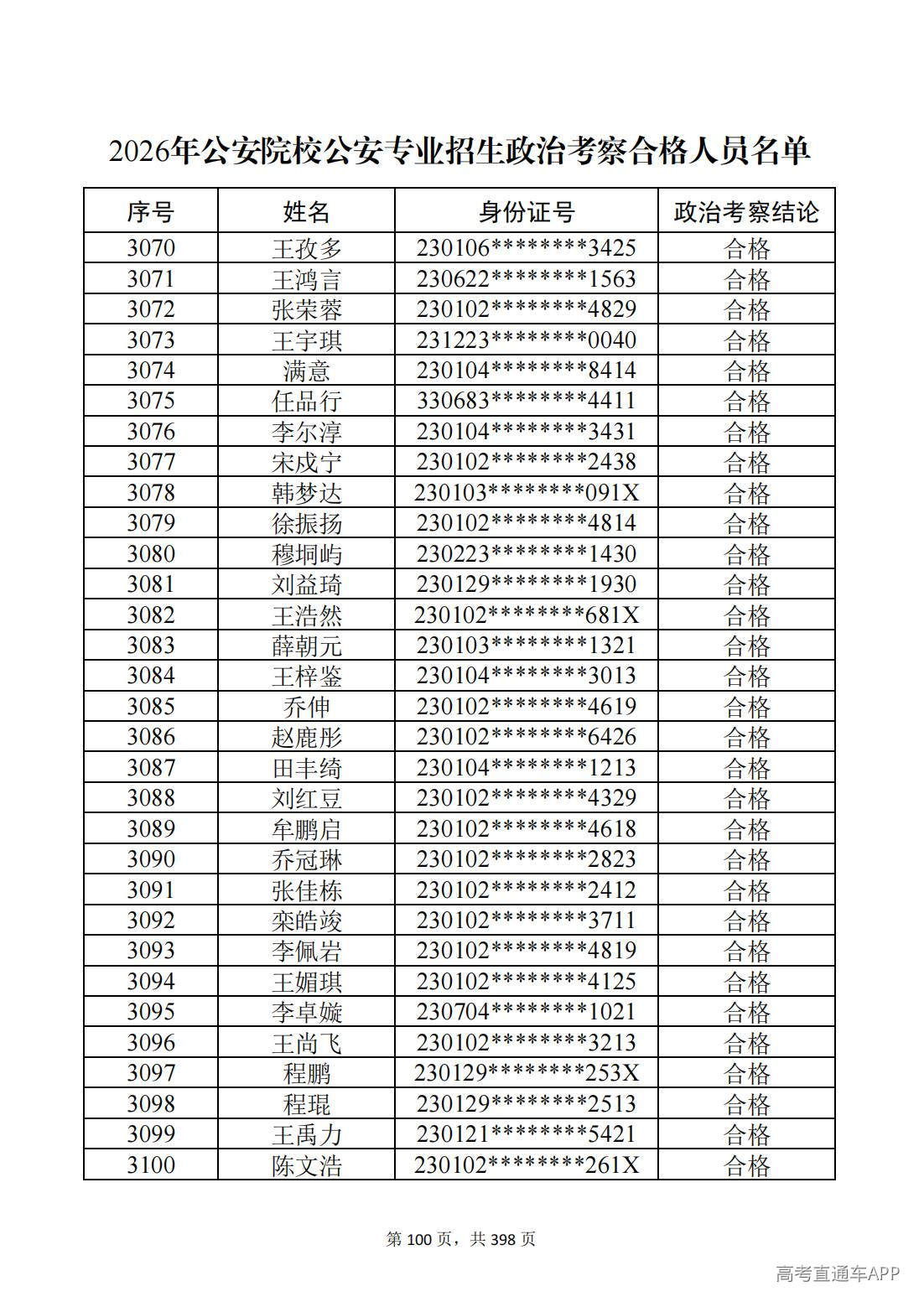 1780987525725397.jpg