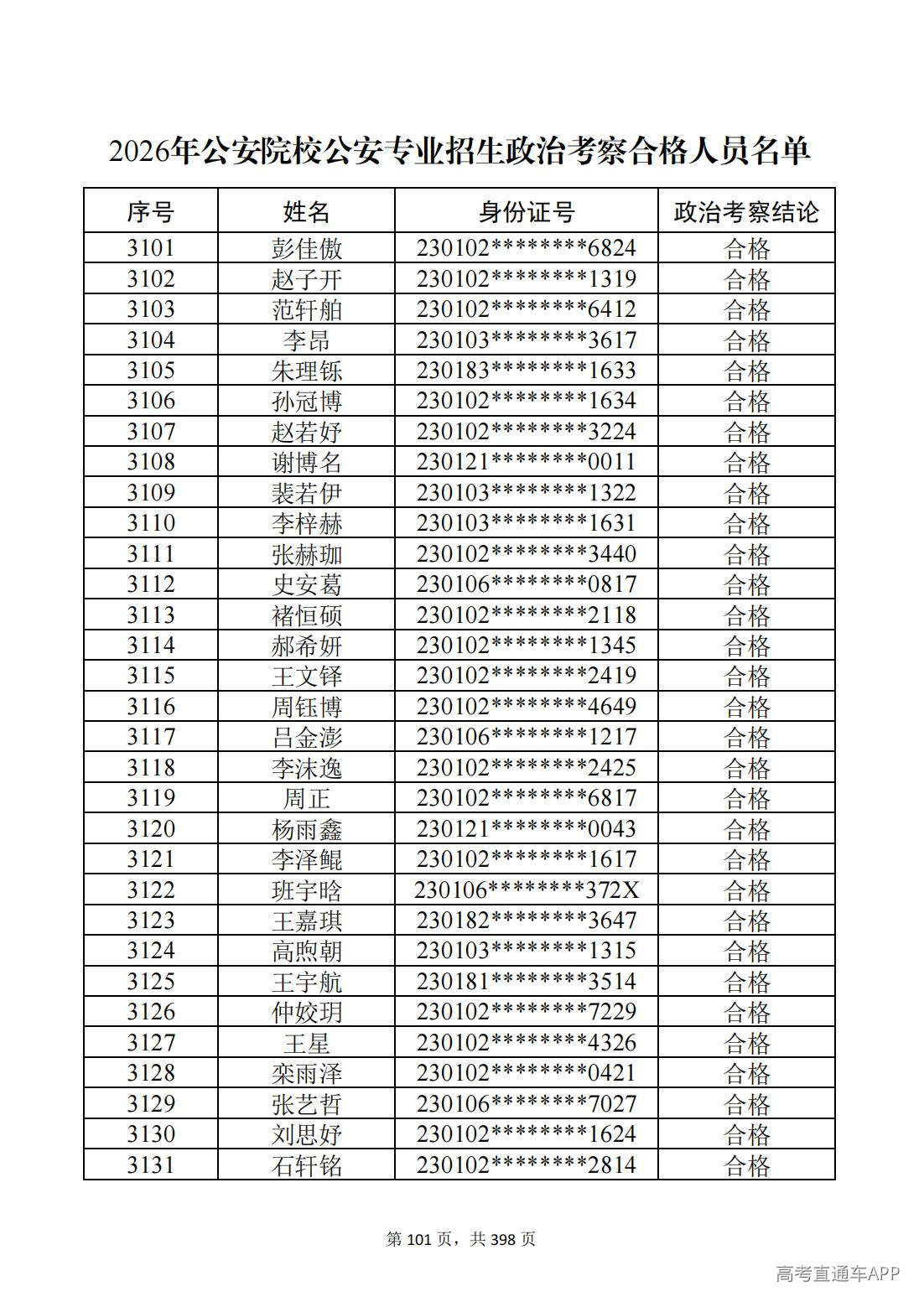 1780987525813035.jpg