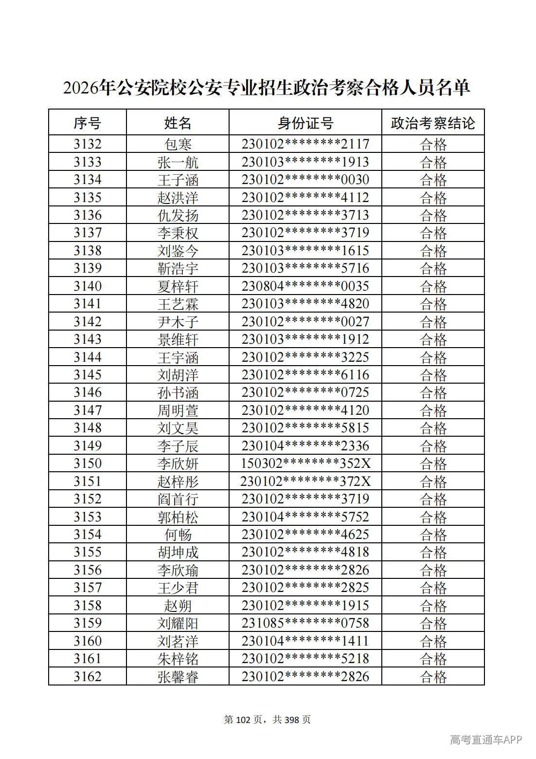 1780987526474338.jpg